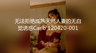 无法拒绝成熟天然人妻的无自觉诱惑Carib 120420-001