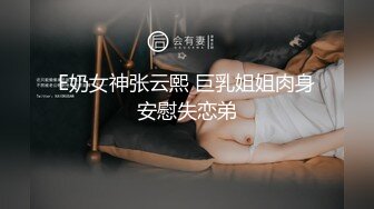 反差极品身材人妻✿趁老公不在家酒店约会偷情，美腿丝袜 丰满韵味又漂亮的姐姐，大奶大屁股！这身材简直了[534M/MP4/11:11]