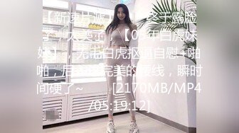 北京通州【黛蜜儿】丰乳肥臀高颜值北京大妞，胸大阴毛超浓密，极品尤物风骚魅惑入骨，水多逼粉叫声骚