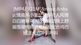 [MP4/440MB]【极品泄密】南京极品李琦玉等5位美女原档泄密