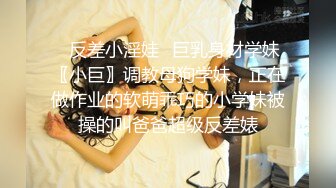 马尾女生的淫乱本性 不敢和男人说话的女大学生，做爱时变成超好色淫语色女，索求内射…。 冬爱琴音