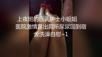 【桃谷若姬子】门槛福利 推特高颜值露脸福利姬 付费门槛福利，各种不雅私拍，粉嫩可人二次元反差风可盐可甜 (4)