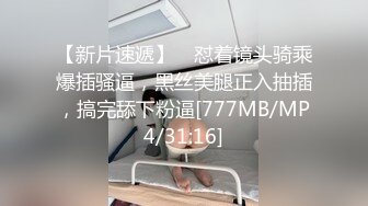 ED Mosaic 敏感女孩首次尝试多人啪啪操出白浆淫叫高潮