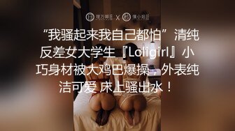 【香蕉视频】jdsy-116 甜美越南姐妹花以身抵债付房租