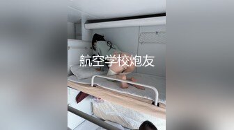 【绝对的女神可惜不播了 hhkkuu123】两场门票大秀，放任何平台都是顶流，这次合集是压箱底的硬货！ (3)