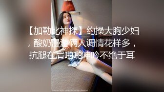 【蜜桃传媒】pme-259 美艳少妇用美鲍付租 娃娃