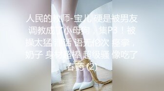 【DQL董庆拉】良家约啪大师熟睡的表姐完整版露脸极品少妇无套插入，娇喘销魂