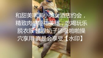 【极品骚货❤️反差婊】最新精选10套超高颜值美女生活淫乱私拍甄选 肥臀后入 脸穴同框 多种玩法 完美露脸 第①季