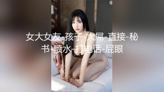 [MP4]STP25214 金丝眼镜御姐范妹子，锥子奶抖起来晃呀晃，给大家挤奶，岔开腿特写逼逼，手指掰穴有白带流出 VIP2209