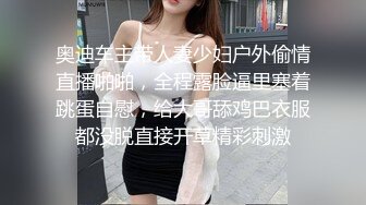 【极品反差婊】澳洲留学妹为拿绿卡勾搭老白男，吃大白吊，被大屌无套狂艹，超级无情！