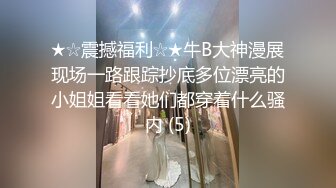 《福利分享⭐精品收藏》电报群贴吧换图私密交换女友群内部甄选25套无水原版，各种露脸小嫩姐姐私下极度反差1180P 82V