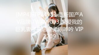 [MP4/ 836M] 网红女神 潮喷淫娃小水水清纯女友在家喜欢给我舔蛋蛋，生活中的傲娇女神