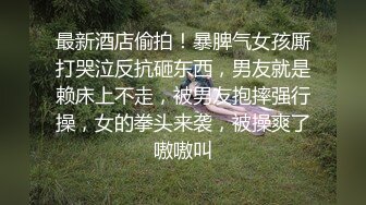 娇粉少女 极品黑丝机车车媛蜜穴奖励车友▌牛奶泡芙 ▌深喉吸吮挑逗龟头 开档黑丝冲撞诱人白虎 极限抽桩榨汁