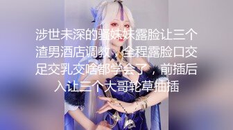 极品清纯反差少女 自拍直播修剪逼毛 粉嫩的肥鲍一览无余 还是年轻的身体看着舒服啊