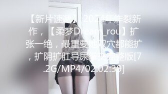 [MP4]蜜桃传媒-强爆我的一日女友 猥琐粉丝强行插入女神 蜜桃代言女神陈圆圆