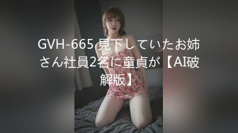 【极品❤️绝色佳人】梦幻劲爆身材酥乳女神《辛尤里》天鹅湖芭蕾服淫女 超骚激操蜜臀嫩穴