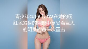 已经嗨翻了的纹身哥 让女友穿上情趣黑丝玩观音坐莲