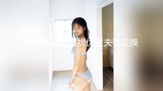 【新片速遞】 新来的小妹看着很纯啊，全程露脸初次下海听指挥直播发骚，揉捏小奶子努力掰开逼逼给狼友看，精彩刺激别错过[535MB/MP4/53:10]