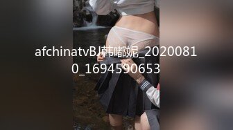 afchinatvBJ韩嘟妮_20200810_1694590653