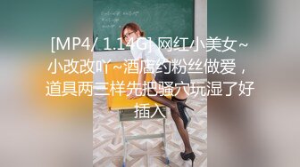 91茄子 实习美女老师糖糖❤️欠贷款无力偿还 富豪学生主动帮忙让老师肉偿