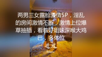 顶级身材纯欲反差婊 如此漂亮的美腿御姐 男友竟然是个不起眼的四眼仔 小姐姐被操狠销魂啊