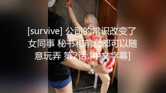 STP27358 ED Mosaic 男友带21岁美鲍女友来找性爱教练学习更多床技