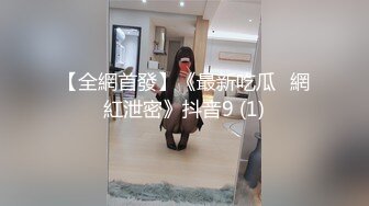 OnlyFans 高颜值巨乳女神『natchalabibi29』付费解锁福利合集2