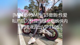 [MP4]国产AV剧情绿帽老公为了解决公司裁员危机假装上厕所把老婆让给老板干