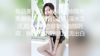 顶级调教大神【X020X宝爷】女人是不是都这样！上一秒好好的 见到J8整个人变了！速战速决衣服裤子都来不及不脱 (2)