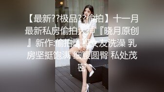 纯纯的妹妹性感长腿眼镜妹子连体黑丝诱惑，跳蛋塞逼厨房