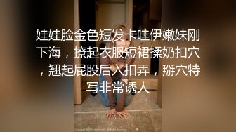 娃娃脸金色短发卡哇伊嫩妹刚下海，撩起衣服短裙揉奶扣穴，翘起屁股后入扣弄，掰穴特写非常诱人