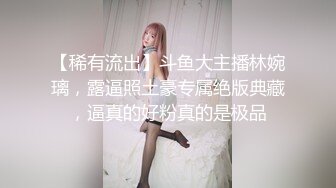 露脸白丝眼镜E奶反差罗莉续集，继续支持追更闯红灯模特