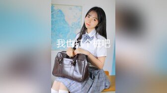 两个白嫩妹子跪爬姿势屁股翘的太销魂鸡巴猛力插入啪啪撞击