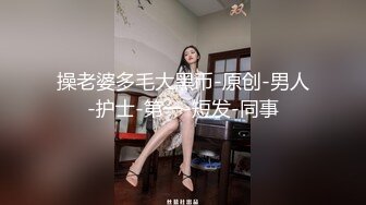 【MD-0090】实习男优3一女二男超长50分钟激战女优老师的肉体考验