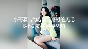 【恋哥】网络奔现约人妻，吃完烤鱼心照不宣来打炮，沙发到床上，连干两炮操的骚逼 (3)