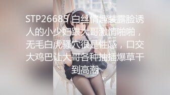 [MP4/ 277M] 两只骚蜜桃大哥的床上玩物，颜值高身材好情趣诱惑，一起伺候大哥舔乳头