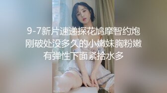 台湾炮王「粉味芒果」OF啪啪、BDMS、多人运动约炮私拍 情欲实践者，女体读取机，专约身材好的妹子【第四弹】