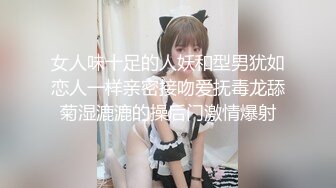 女人味十足的人妖和型男犹如恋人一样亲密接吻爱抚毒龙舔菊湿漉漉的操后门激情爆射