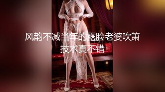 风韵不减当年的露脸老婆吹箫技术真不错