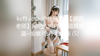 【推特网黄】湾湾萝莉甜妹【142小只马妮娜】脸穴同框自慰，嗲嗲的娃娃音，听了人都麻了，超赞！【147V】 (99)