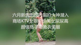 一对小年轻在情趣酒店性爱椅子上起伏吞吐做爱，妹子清秀身材不错白嫩苗条，最后好像发现摄像头刺激啊