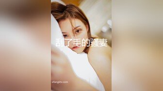 肉肉的妹子和男友啪啪做爱，道具自慰粉木耳给男友打飞机