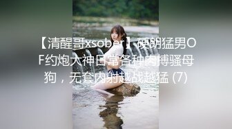 [MP4/ 280M]&nbsp;&nbsp;熟女妈妈 不要叫 再叫不给你了 我受不了了呀 儿子快进来 这阿姨骚到没边了 还是无毛一线天