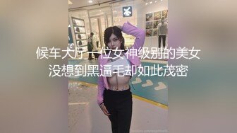 极品少妇 家中约艹极品少妇，亲吻抠逼，舔鲍鱼，吃鸡打炮，一套流程下来简直爽翻天！