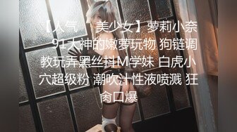 [MP4/756MB]2022-8-10【绝顶枪王之王】良家美女，妹子很羞涩一直喊不好意思，爆操骚穴