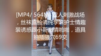 骚老婆情趣内衣展示