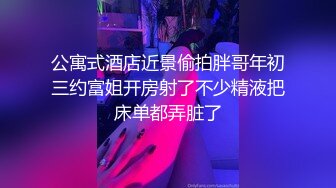 [MP4/ 1.12G]&nbsp;&nbsp;超多女神级别少妇，各个都是性爱高手，大战一男要是被吸干的节奏