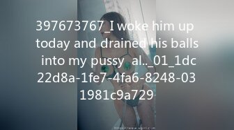 397673767_I woke him up today and drained his balls into my pussy  al.._01_1dc22d8a-1fe7-4fa6-8248-031981c9a729