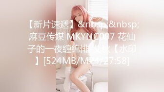 果冻传媒91CM-228人妻肉便器-宇佐爱花【MP4/378MB】