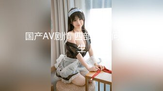 【新片速遞】 麻豆传媒 MD-0076《迷奸女老师》体育生硬上性感女老师[441M/MP4/30:28]